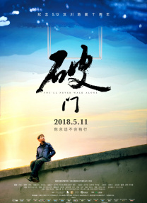 农村乱欲